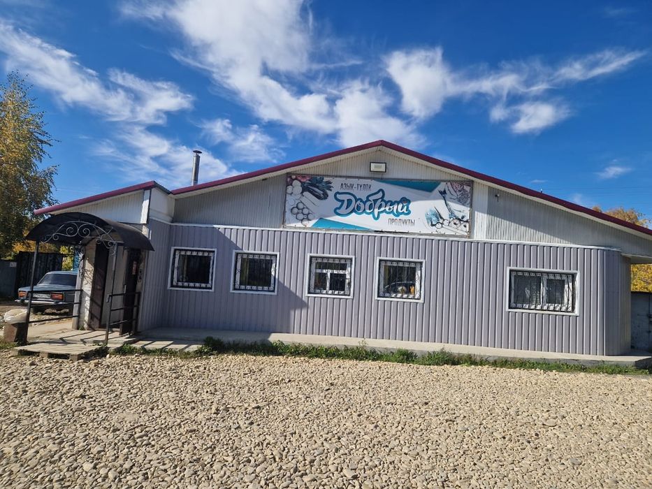 Срочно продам действующий магазин