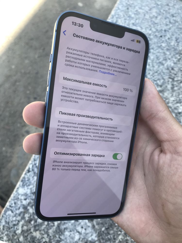 Iphone 13, 128/100