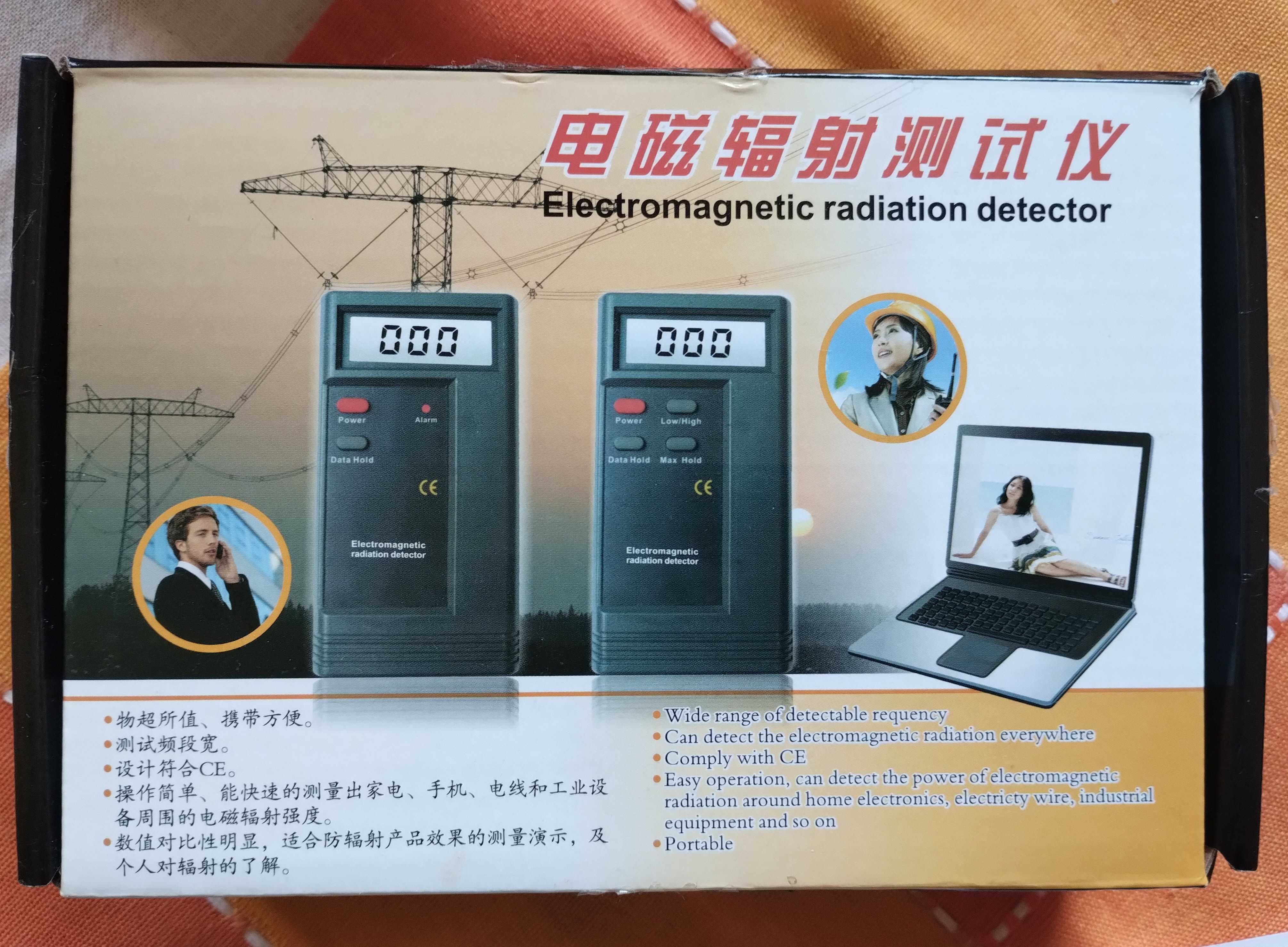 Detector radiații electromagnetice