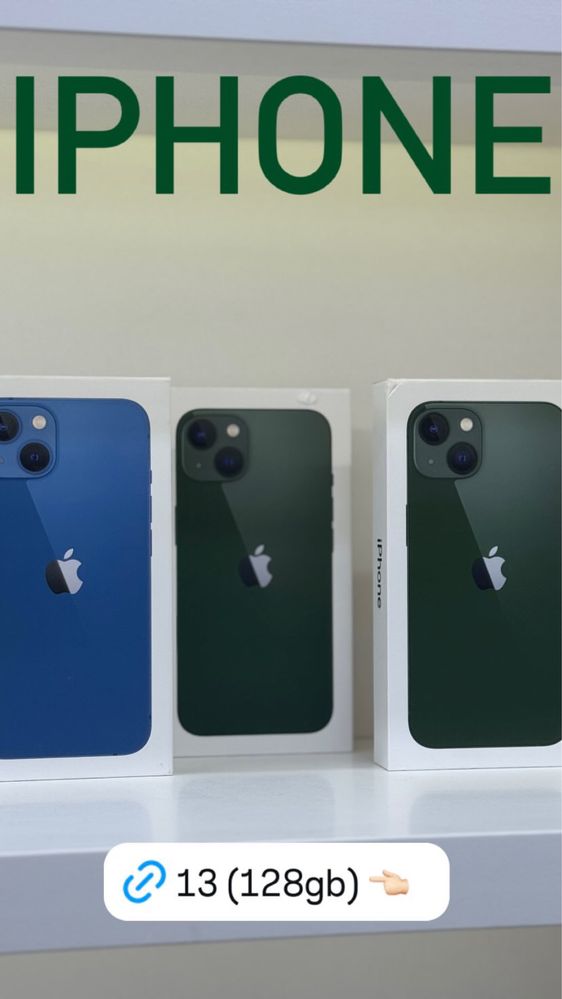 Iphone 13 новый в магазине Icom