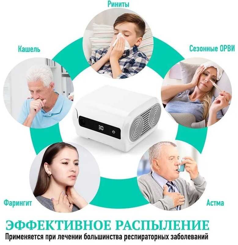 Bai-Bala CNB69011 небулайзер для всех возрастов