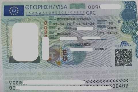 поможем получить визу в Самые трудные страны!