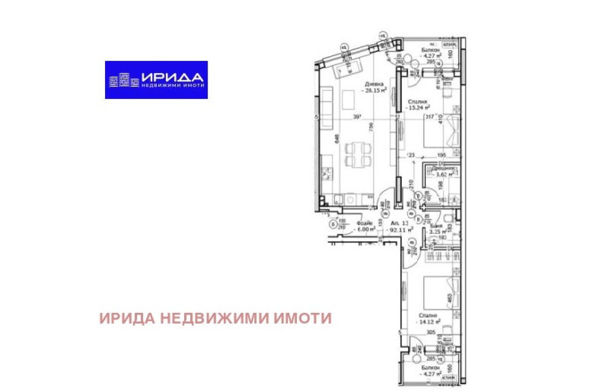 Продава се Тристаен апартамент в София, Манастирски ливади - 106 кв.м за 1700 €/кв.м - Снимка #6