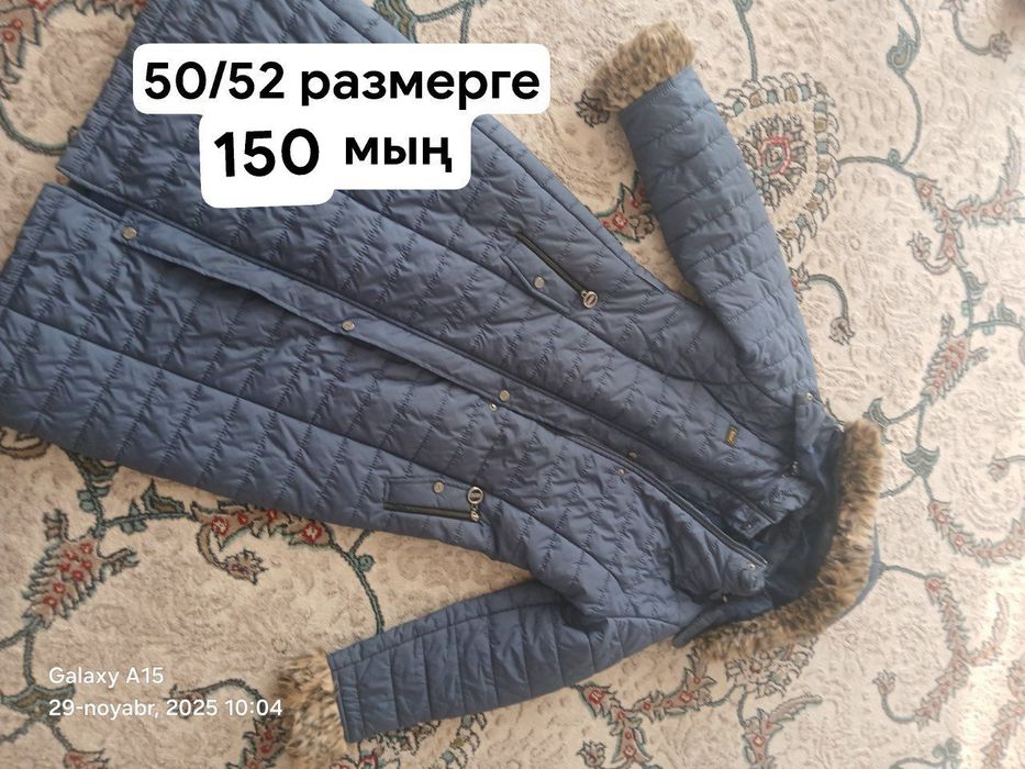 Сырмақ сатылады..