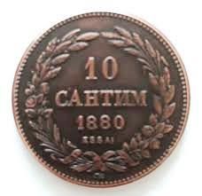 10 САНТИМ 1880 г. и 1887 г. Български монети