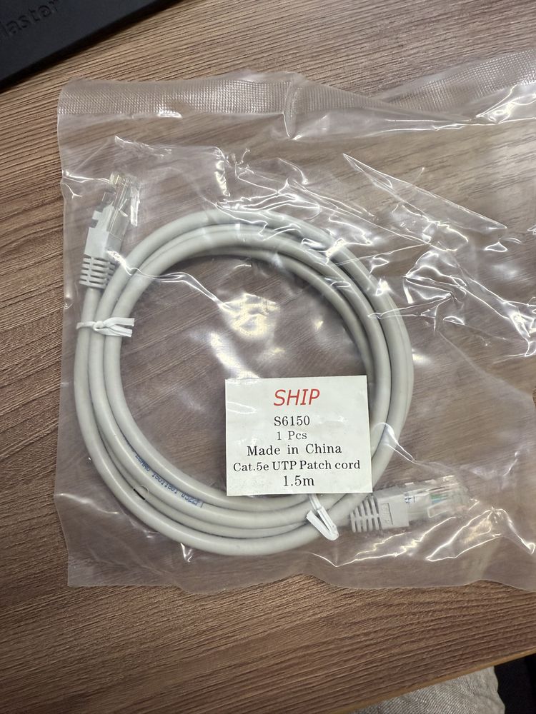 SHIP S6150 Cat.5e UTP Patch cord, 1.5m
