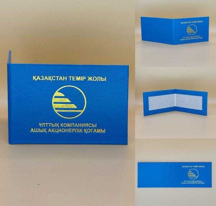 обучение курсы жд машинист электровоз сдпм мпт корочка тепловоз монтер