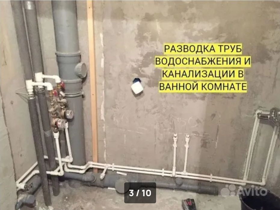 Santexnik xizmati 24/7. Сантехник хизмати, Арзон нархларда цфатли иш.