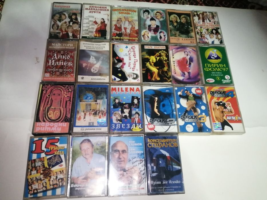 Аудио касети с музика