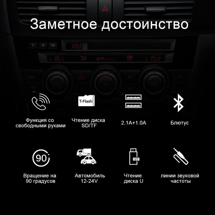 Onever Bluetooth FM-transmitter новые оригинальные Payme/Click/Термина