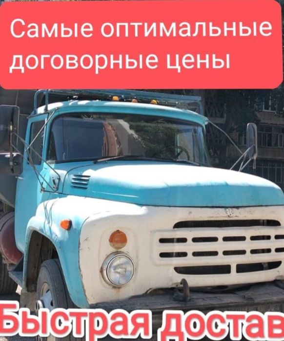 Доставка,. Отсев. Мытый. Песок. Булыжник. Шебень. Сникерс, Мытый, Булы