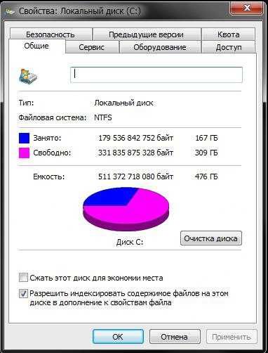 Компьютер игровой Intel Core i7-6700 CPU- 3.40Ghz,