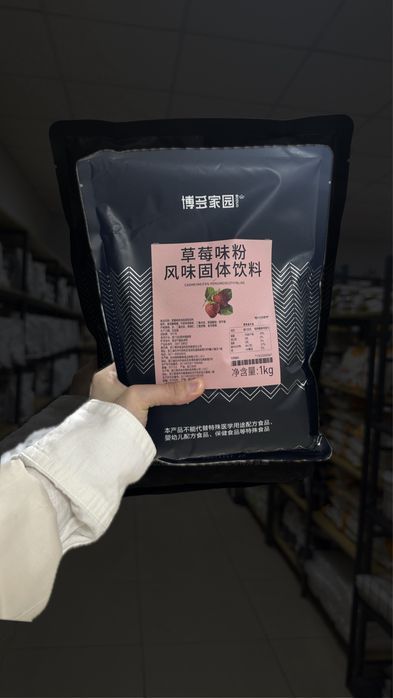 Вкусный чай для Bubble tea