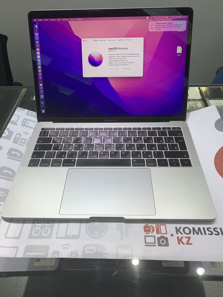 MacBook Pro 13, 2018 (Kaspi red! Расcрочка!)