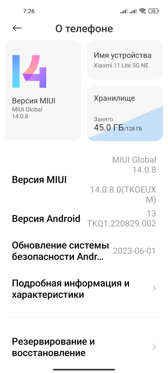 Xiaomi 11 lite 5g neo