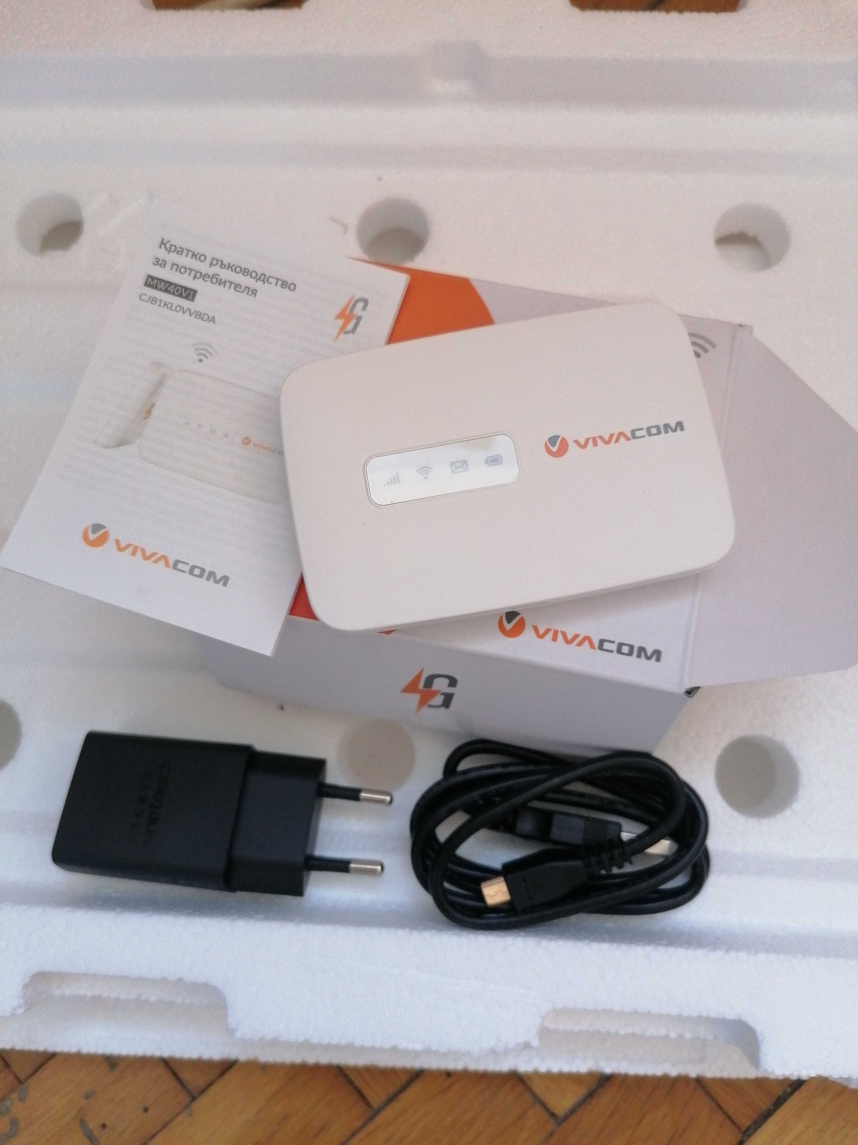 4G WIFI рутер бисквитка на Виваком