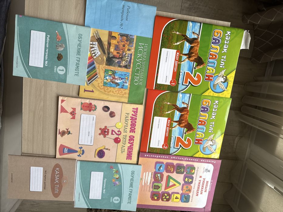 Рабочие тетради 1-4 класс