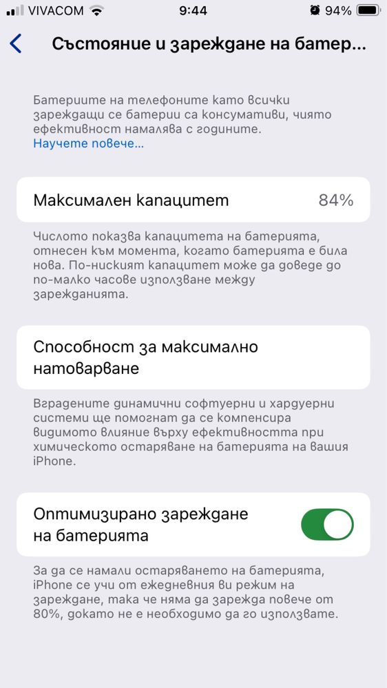 iPhone SE 3rd 5G