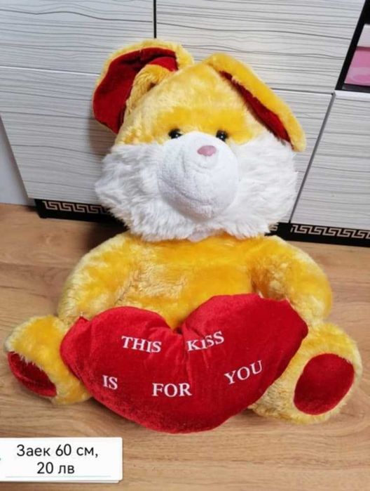 плюшени играчки разпродажба