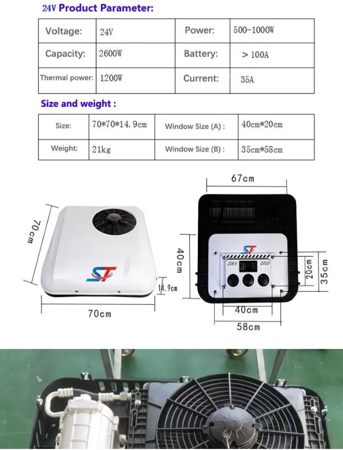 Авто кондиционер 24 вольт для спецтехники.