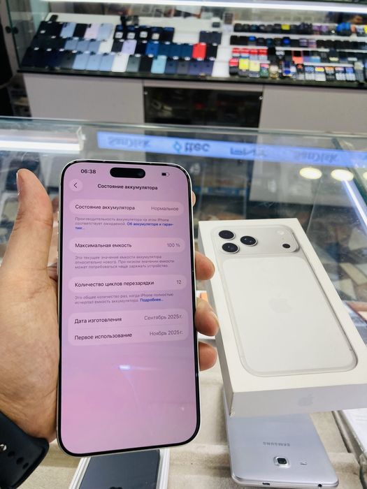 iPhone 17 Pro Max 256 gb e sim