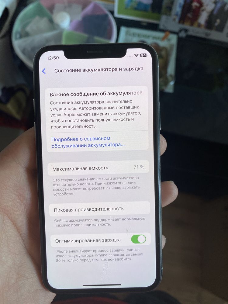 Айфон(iphone) 10(X)  обмен/продажа