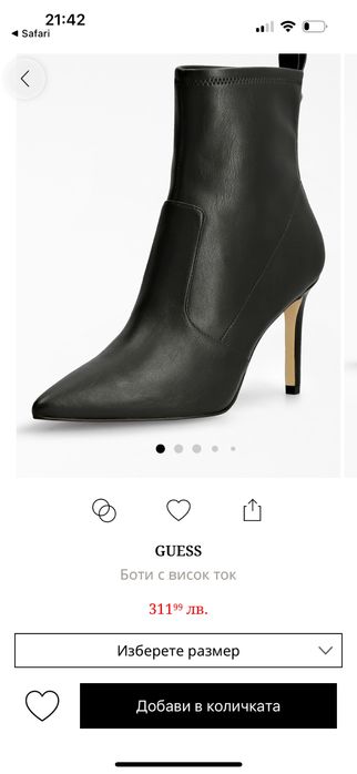 Боти Guess, номер 39