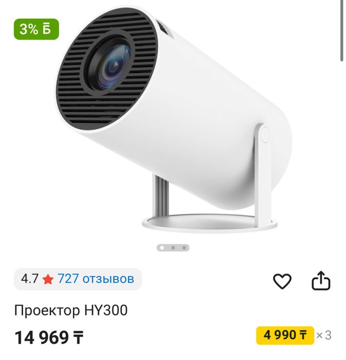 Продам  проектор