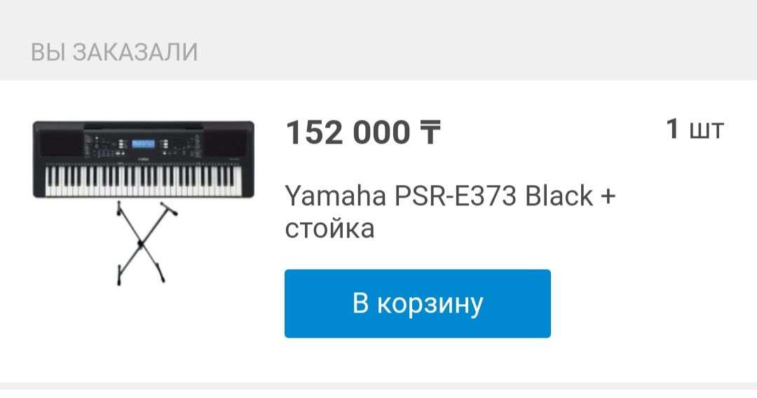 Продаю синтезатор в отличном состоянии