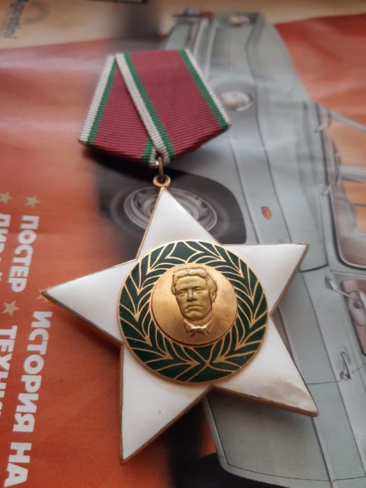 Орден 9 септември 1944 първа степен с малък носач - 1971 година 
Много