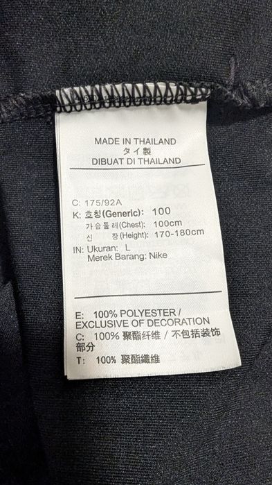 Bluza Nike de bărbați mărimea M