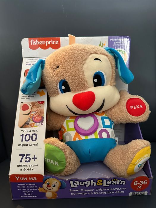 Fisher Price образователно кученце