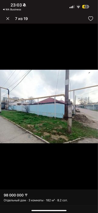 Сдам комнату женскому полу или семейной паре