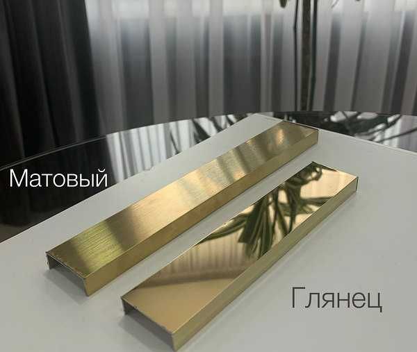 PLINTUS  ALYUMINIY – yangi avlod interyer yechimi