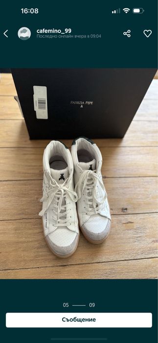 Patrizia pepe  естествена кожа