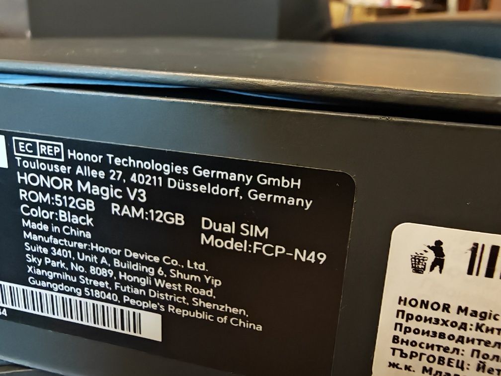 ^^^КАТО НОВ 512GB Honor Magic V3 12GB 5G Гаранция до 2027г Black черен