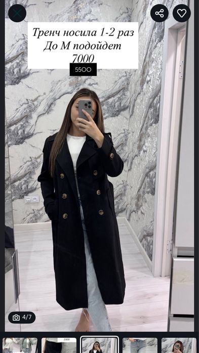 Разгрузка г Алматы