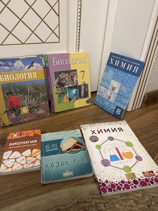 Учебники по предмету