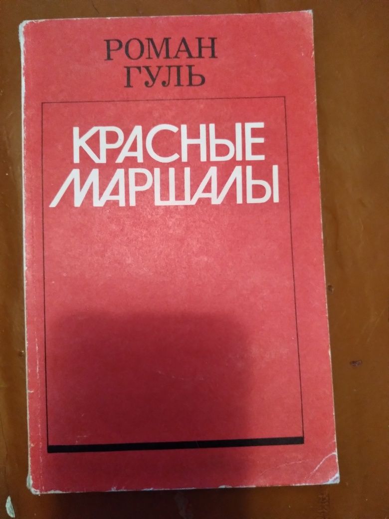 Книги сказки и исторические