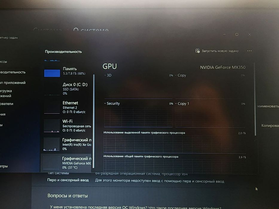 Acer Aspire A315-58G