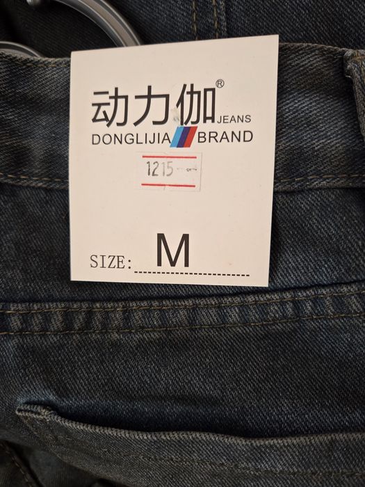 Jeans baggy cool