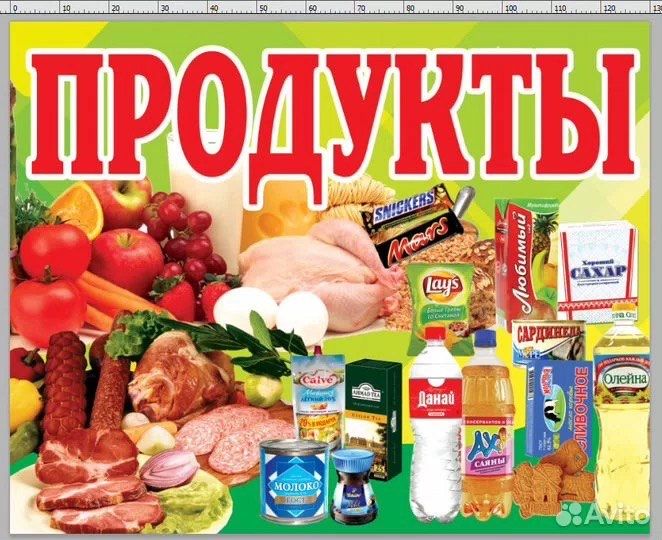 Изготовление и печать баннеров любых размеров — быстро и качественно
