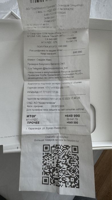 Iphone 15 pro EAC, состояние 10/10