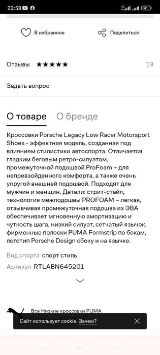 Krasofka orginal Nike