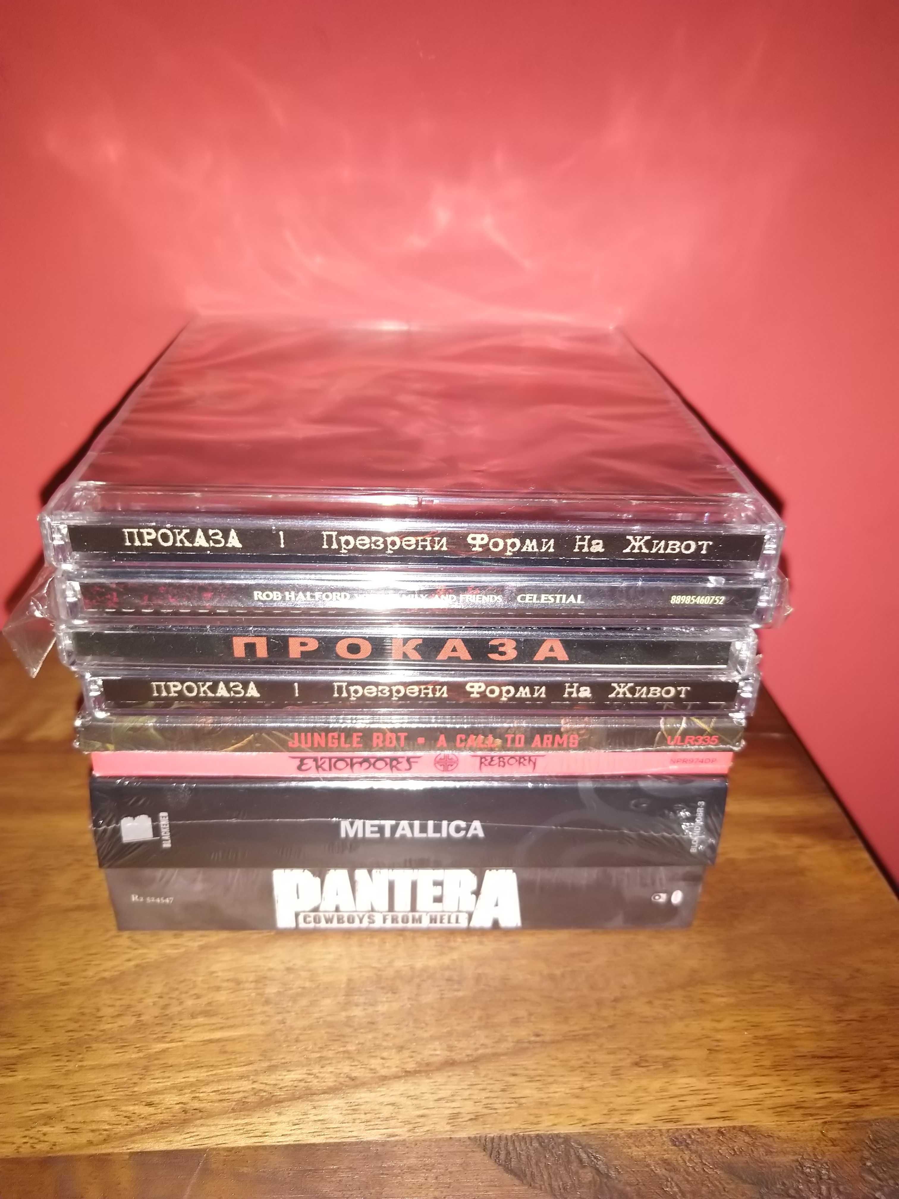 PANTERA ,Rob Halford , Metallica , Ektomorf ,Проказа., Jungle Rot