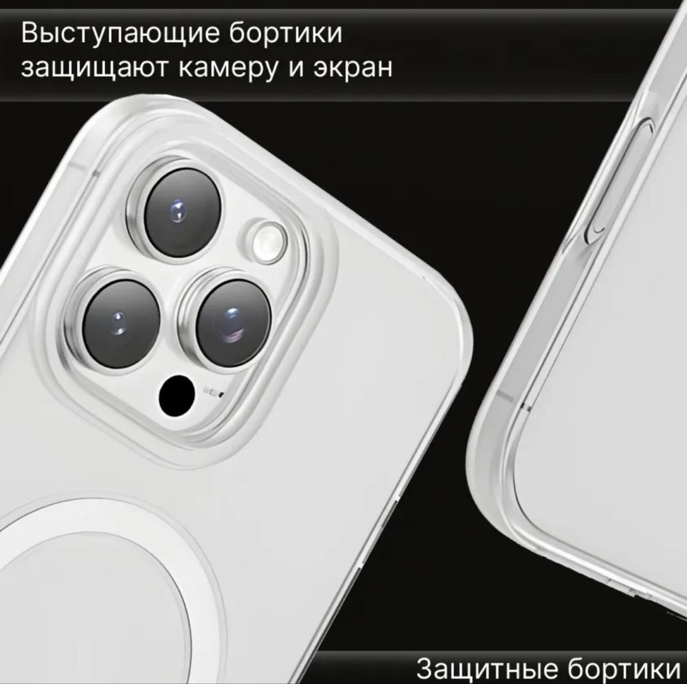 Чехол keephone для Iphone 16 pro из поликарбоната