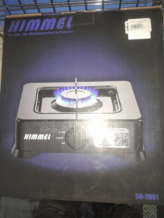 Продам газ плиту