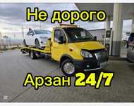 Эвакуатор Астана
