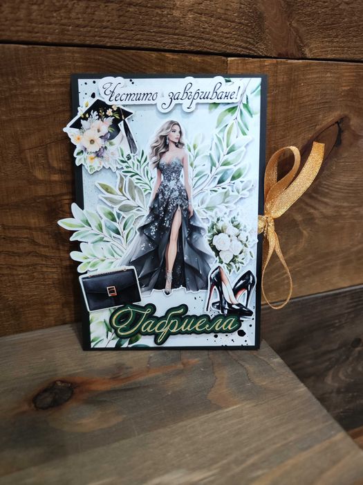 Ръчно изработени картички за всякакъв повод