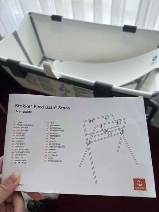 Вана Stokke за къпане на новородено